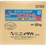 サニクロール12% BIB(G-7) ニイタカ