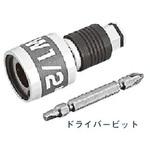 驚きの激安価格 全ねじボルト回し工具 【通販 電設工事関連品 ネグロス電工 その他