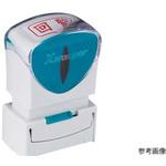 EA762AG-53 ビジネス用スタンプ [回覧] 27×13mm エスコ