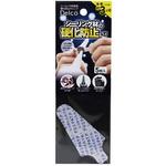 シリコン剤専用キャップ デルコ 高森コーキ