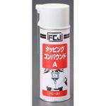 EA921S-6 タッピングコンパウンドスプレー 420mL エスコ