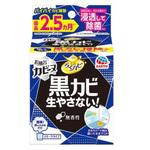 浴室・防カビ剤 EA922AJシリーズ エスコ