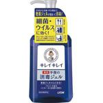 EA922KE-41 アルコールハンド消毒剤 キレイキレイ エスコ
