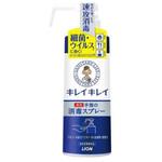 EA922KE-46 アルコールハンド消毒液 キレイキレイ エスコ