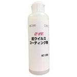 抗ウイルスコート剤 防カビ EA922HAシリーズ エスコ