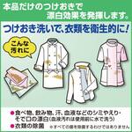EA922KB-9A 衣類用酸素系漂白剤 ワイドハイター 3.5kg×4個 エスコ