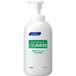 EA922KC-21 EA922KC-19，-20専用ボトル 700mL エスコ