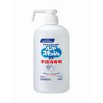 アルコールハンド消毒剤 ハンドスキッシュEX EA922KE-8シリーズ エスコ