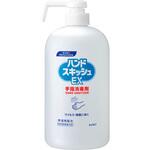 アルコールハンド消毒剤 ハンドスキッシュEX EA922KE-8シリーズ エスコ