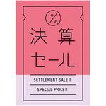 チケット柄 決算セール(ピンク) ポップ・ポスター おしゃれEXPO 【通販