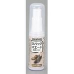 EA939AG-63 スエード用補色ミスト ブラウン 22mL エスコ