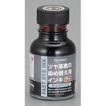 EA939AG-72 革染めインキ チャ 70mL エスコ