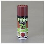 環境配慮型錆び止めスプレー 300mL EA942EEシリーズ エスコ