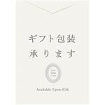 フォーマルテイスト ギフト包装承ります ポップ・ポスター おしゃれEXPO
