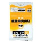 重量物廃棄袋 5枚 EA995ADシリーズ エスコ