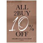 アンティーク風 2BUY 10%OFF ポップ・ポスター おしゃれEXPO