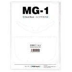 MG-1-EX ハードマスクMG-1用交換フィルム 5枚入 ポッドデスク