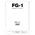 FG-1-EX フェイスガードFG-1用交換フィルム ポッドデスク