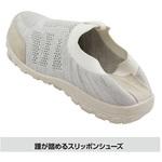 セフティーメッシュペコ SS-6-WHシリーズ アズワン