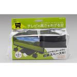 AKO-09 テレビの高さをあげる足 旭電機化成