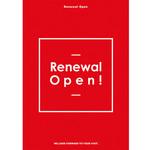RenewalOpen ポップ フレーム(赤) ポップ・ポスター おしゃれEXPO