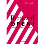 RenewalOpen ポップ ギフト柄2.(ピンク) ポップ・ポスター おしゃれEXPO