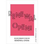 RenewalOpen ポップ タイポグラフィ2.(ピンク) ポップ・ポスター おしゃれEXPO