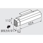 0701561 アルコーブ排気カバーL11 ノーリツ