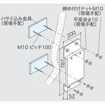 0705679 防振壁掛金具EBT ノーリツ