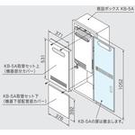 0704582 KB-5A取替セット下(機器下部配管部カバー) 1個 ノーリツ