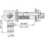 0502534 FF-103W-C薄型給排気筒セット 400型 ノーリツ