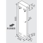 0706561 取替え壁掛金具 Wアンカーリユース壁掛金具115 ノーリツ
