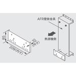 0706554 AFR取替アダプタ ノーリツ