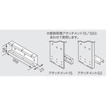 0706557 壁掛取替アタッチメントスペーサー ノーリツ