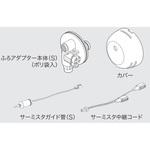 0707756 ふろアダプターDX取換SET ノーリツ