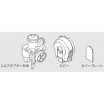 0707796 ふろアダプターHM90取替SET<YP2992HM> ノーリツ