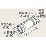 Φ110直管 ノーリツ