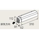 0700374 アルコーブ排気カバーL4 1台 ノーリツ 【通販モノタロウ】