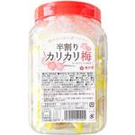 1179030596 半割ポット入りカリカリ梅(220g) 1袋(220g) 赤城