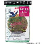 防鳥ネット サイズ】のおすすめ人気ランキング - モノタロウ