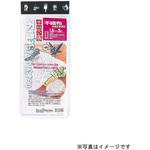 #7424 不織布 (パオパオ90) ファームガーデン