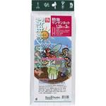 防虫サンサンネット ファームガーデン