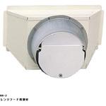 レンジフードファン用浅形用角丸ジョイント 東芝キヤリア