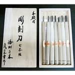 彫刻刀 桐箱入セット 三木章 彫刻刀(単品) 【通販モノタロウ】