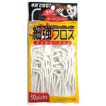 歯間のお掃除しま専科 細強フロス アヌシ