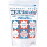 酸素系漂白剤 地の塩社