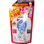 トッププレケアエリそで用 LION(ライオン)