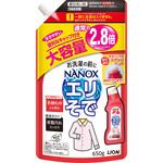 トッププレケアエリそで用 LION(ライオン)