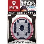 PRO TEC ウォッシングブラシ 頭皮ストレッチタイプ 1個 LION