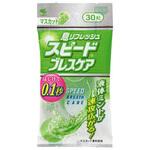 スピードブレスケア 小林製薬